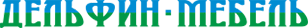 ДельфинМебель